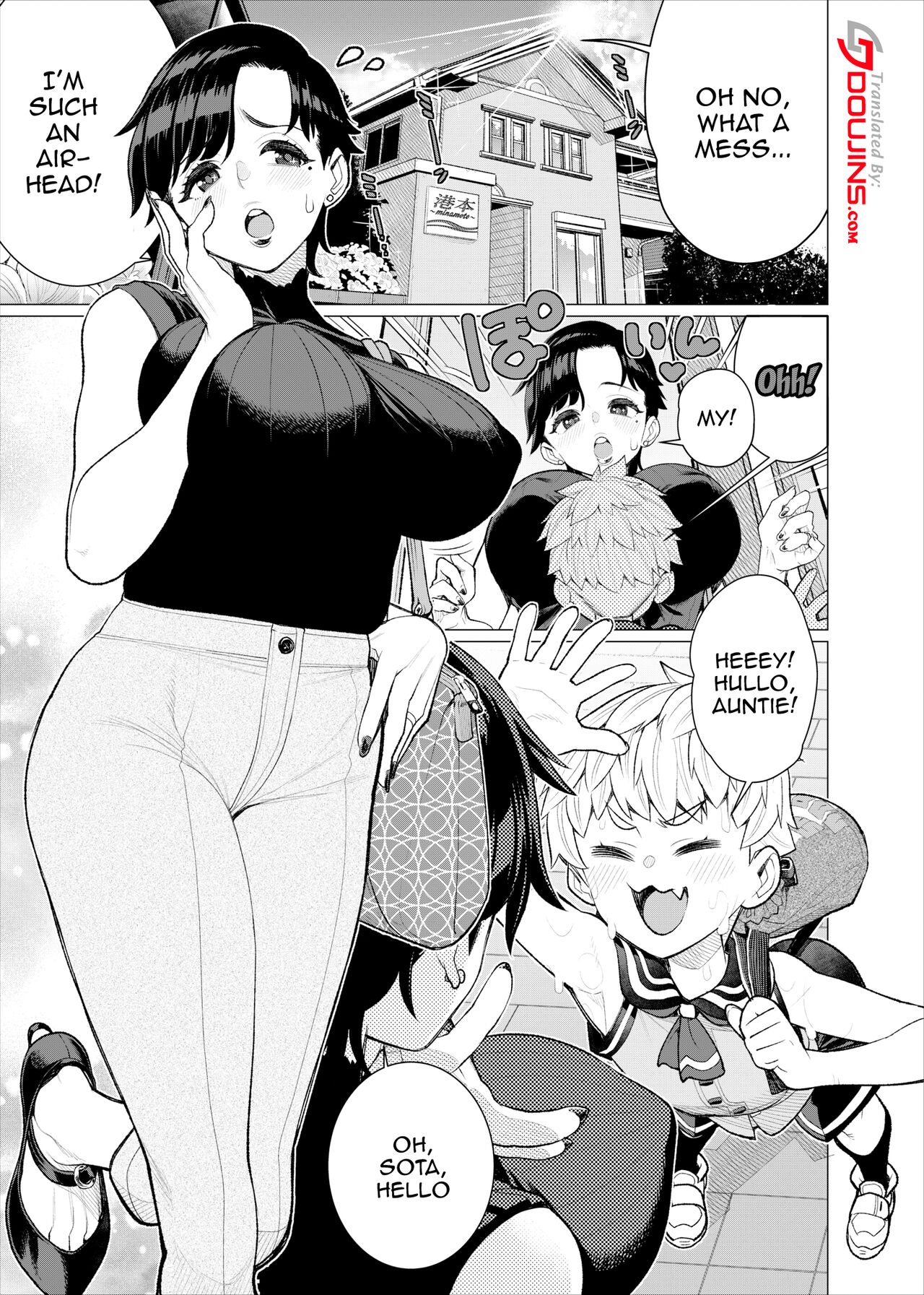 Tomodachi no Mama no Slingshot!~ Zetsurin Shota ga Ero Mizugi Mama to Zetchou Yagai SEX suru Hanashi ~ page 2 full