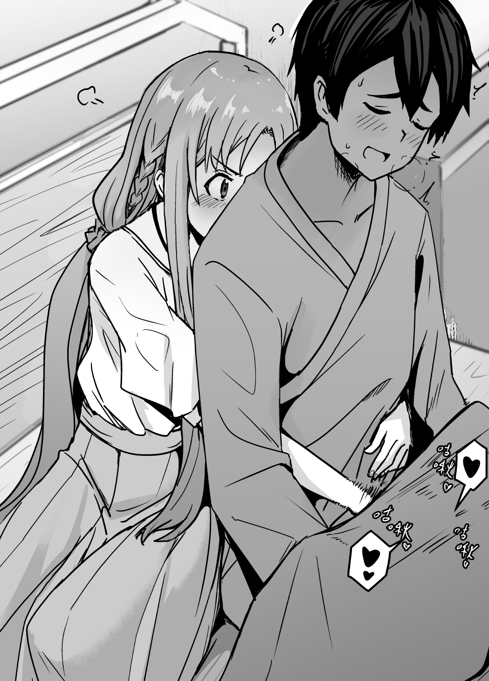 Asuna-ASN page 2 full