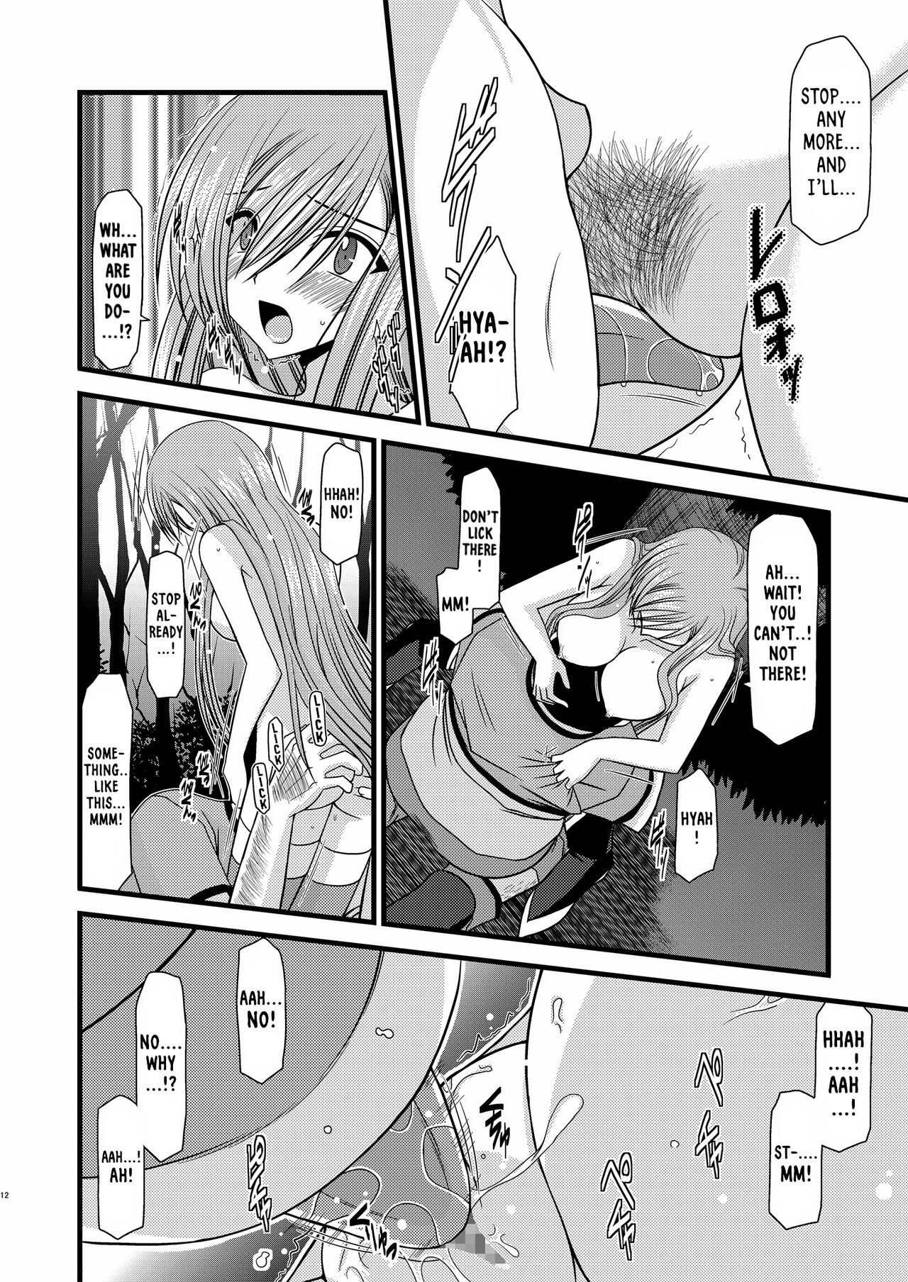 Melon ga Chou Shindou! R | Melon in Full Swing R page 11 full