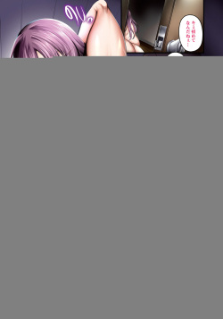 Majiwari, Niku Yume no Maboroshi