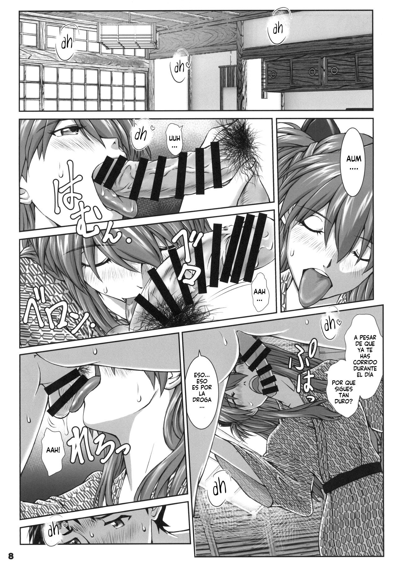 TAMAKARA page 8 full