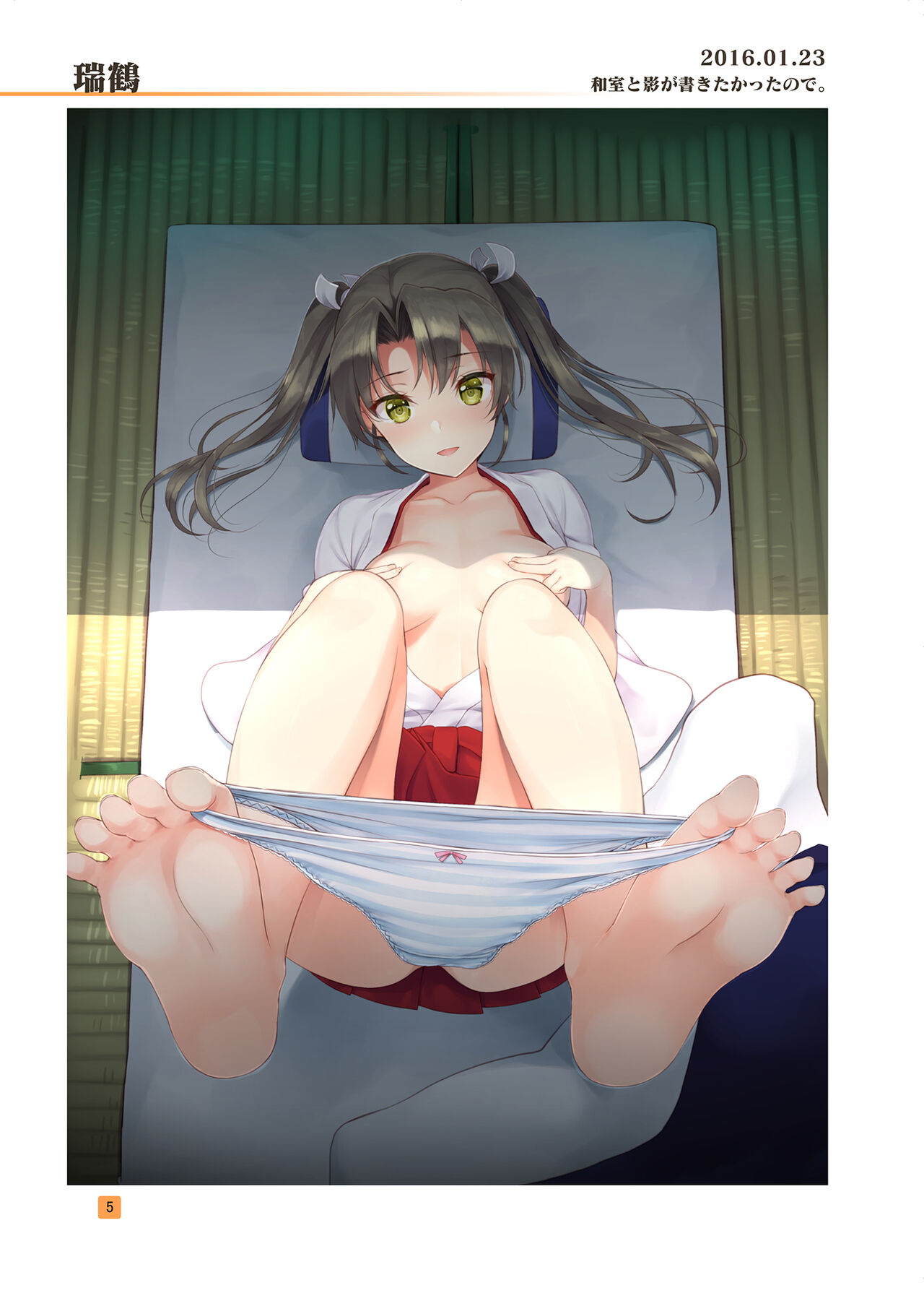 HIKAGE ILLUSTRATIONS page 4 full