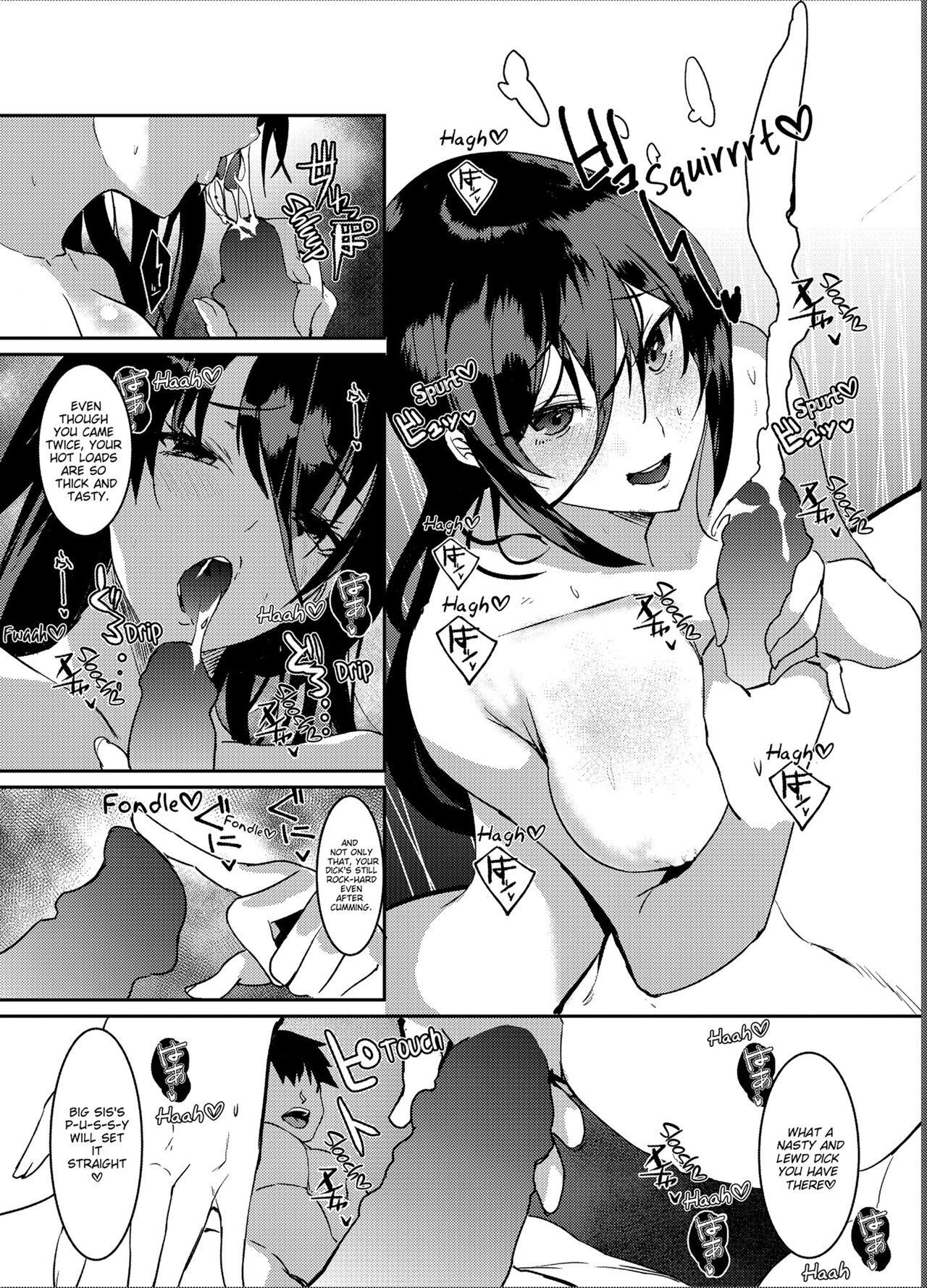 Punishment Awaits If You Cum Without Me page 11 full
