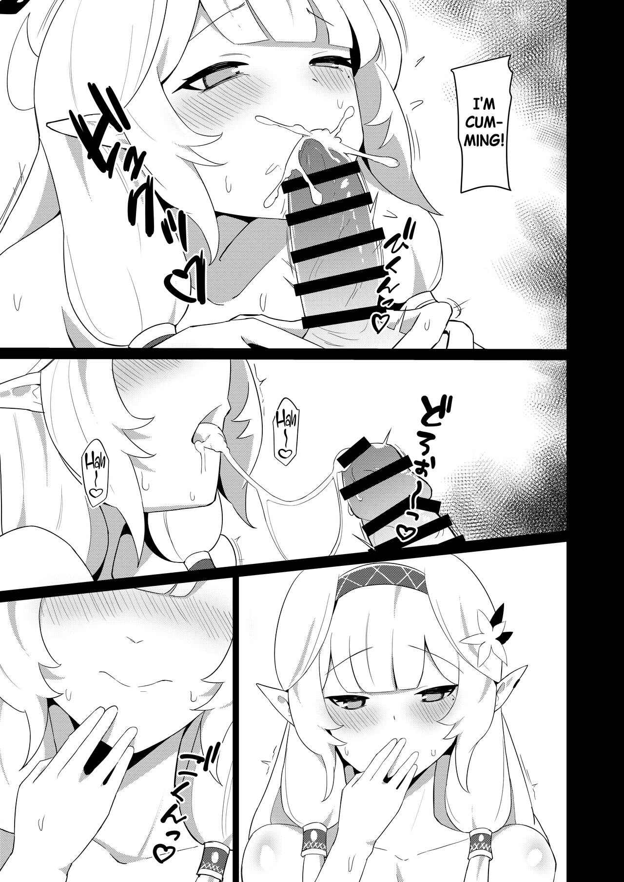 Himari-san to Ichaicha Suru Hon | A Book About Making Out With Himari page 11 full