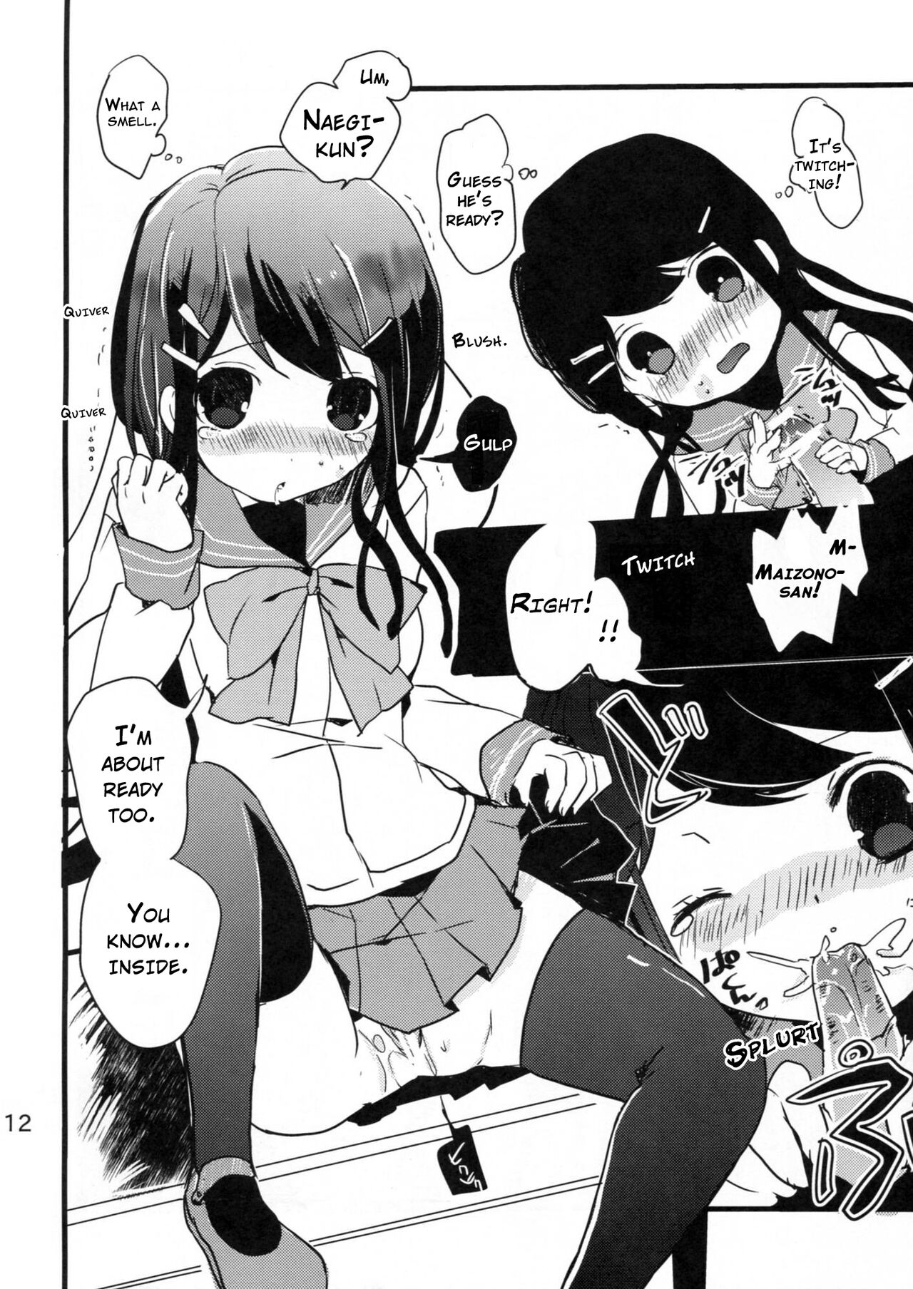 Naegi to Maizono-san ga Tsukiatteru Zentei no Manga page 11 full