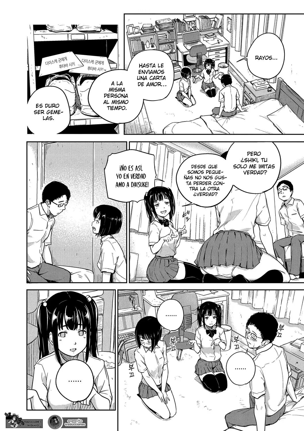 Docchi to Suru? page 4 full