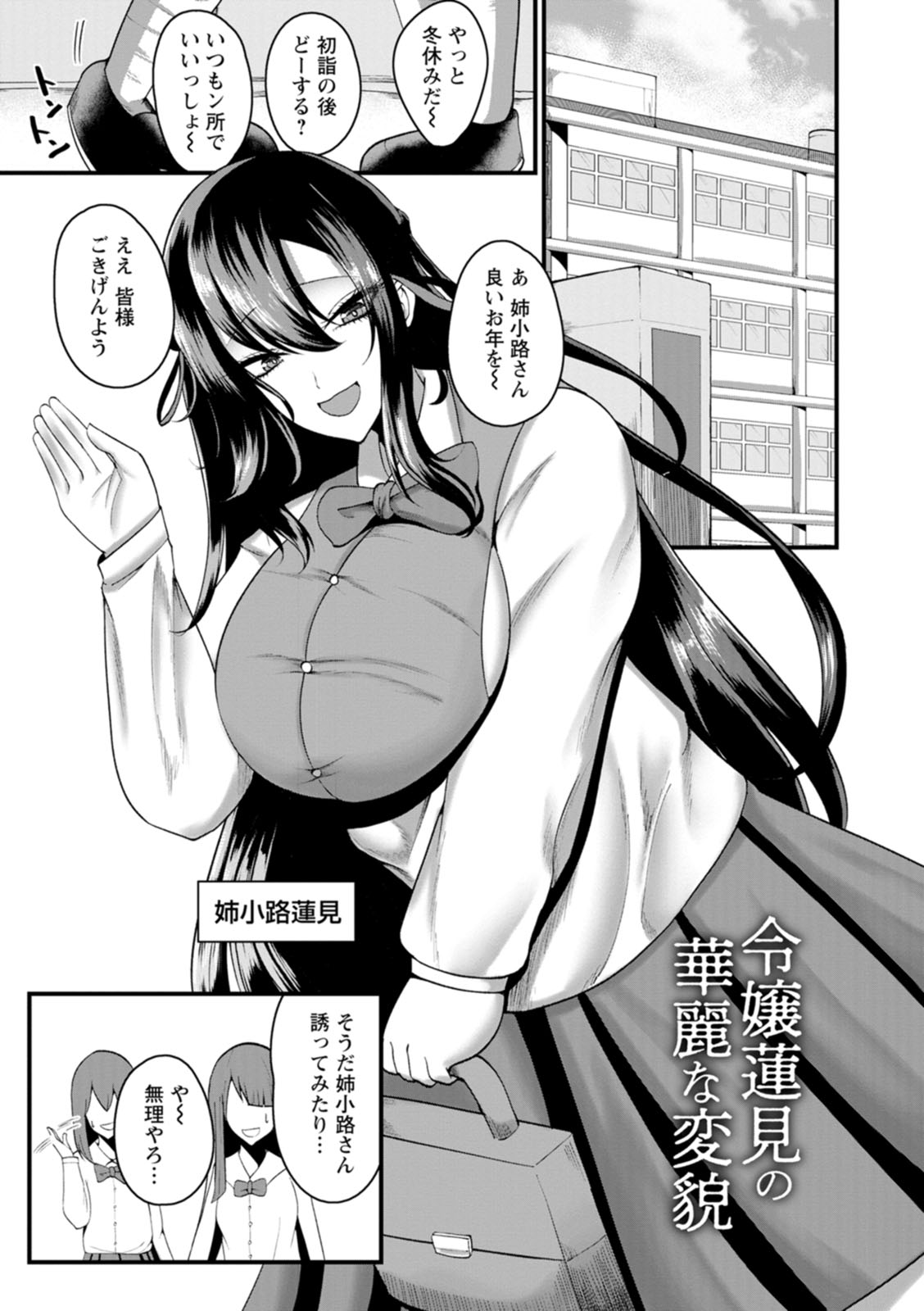 Pages 127-146 Sensational magnum page 1 full
