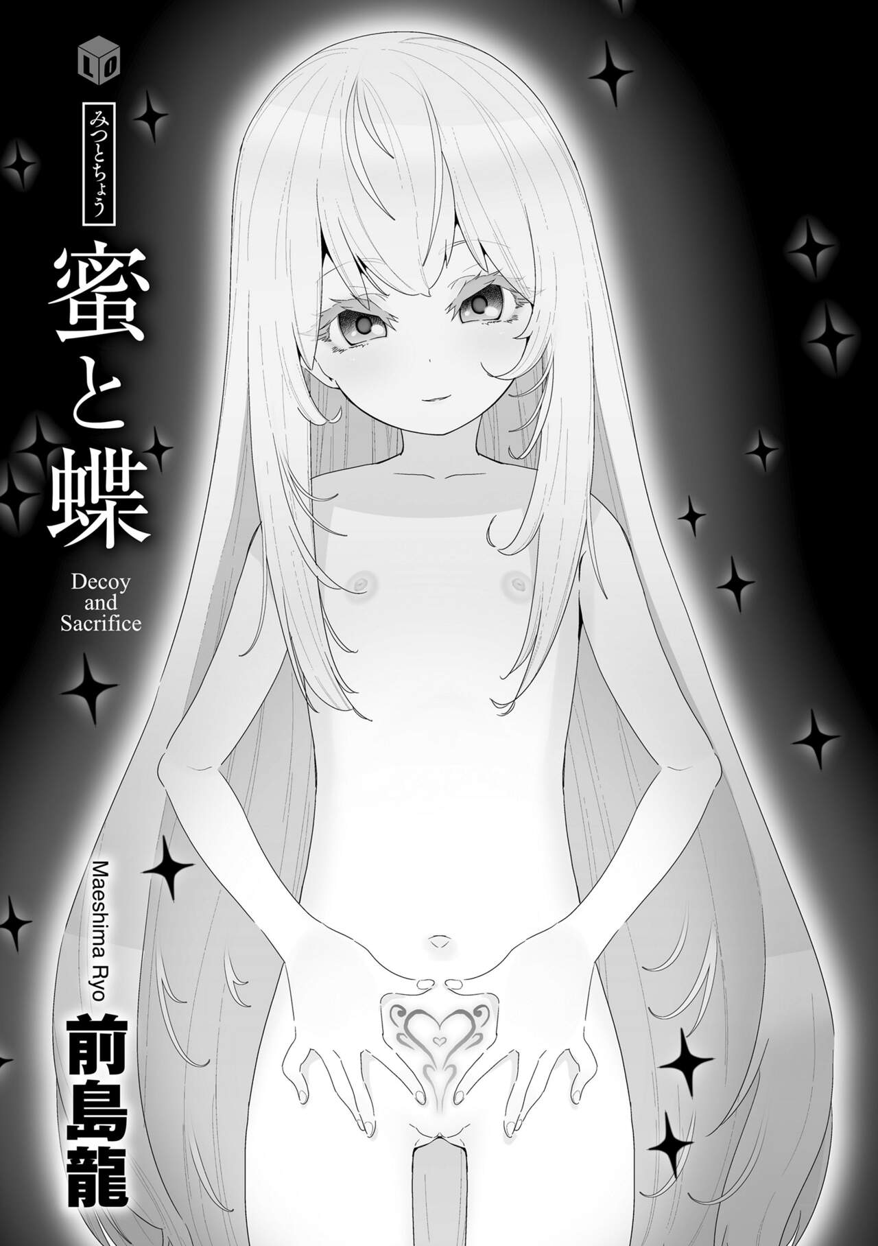 Mitsu to Chou page 3 full
