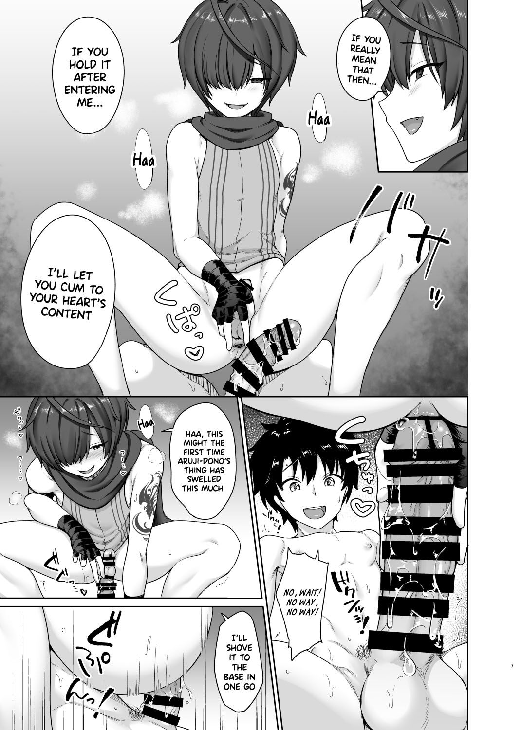 Aruji-dono Sourou Kaizen Program | Master's Premature Ejaculation Improvement Program page 8 full