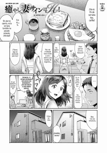[Kuroiwa Menou] Iyashi Tsuma Sain Wa H! | UNA ESPOSA QUE CURA (Urezuma Geshuku Doutei Kui) [Spanish] [NeoDarkFansub] [Digital] cover