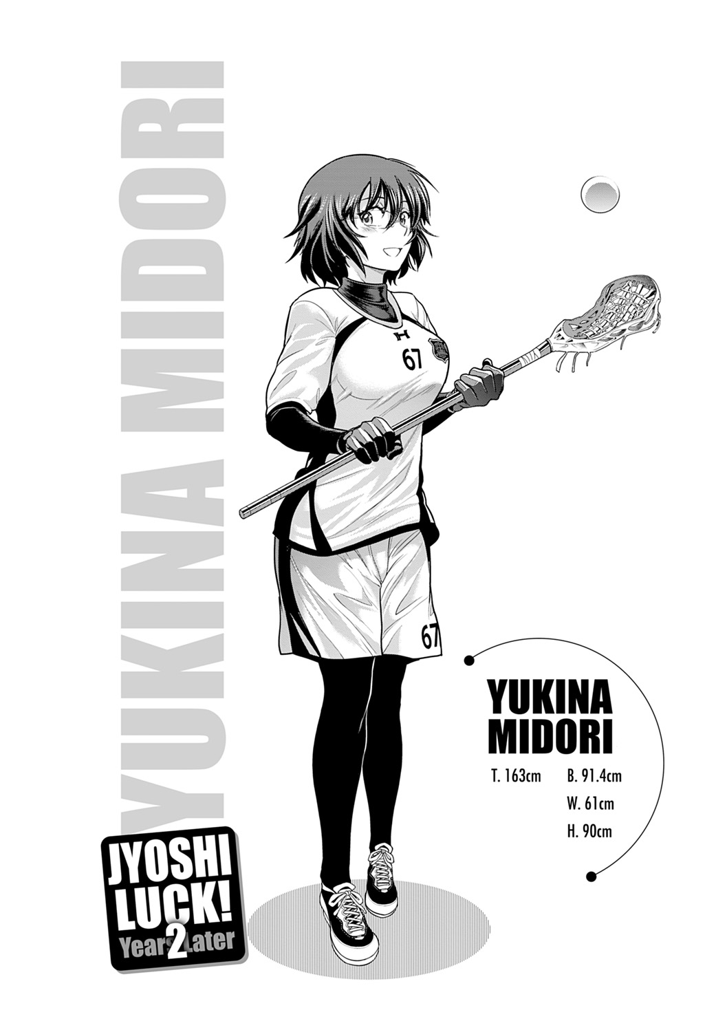 Jyoshi Luck! ~2 Years Later~ 2 page 6 full