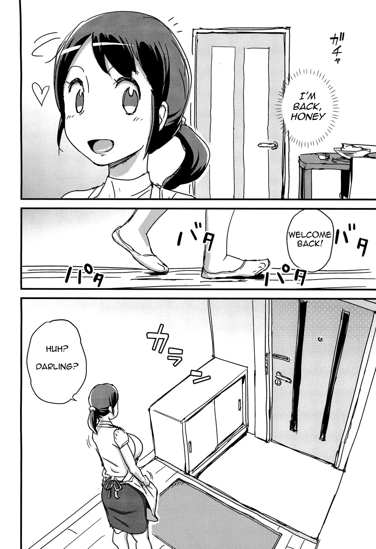 Futeikei Darling page 3 full