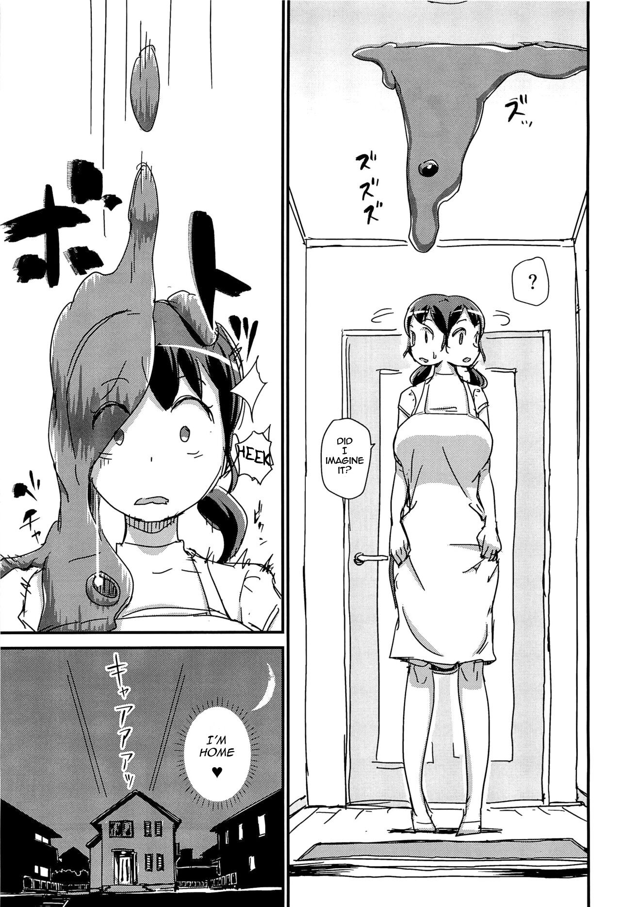 Futeikei Darling page 4 full