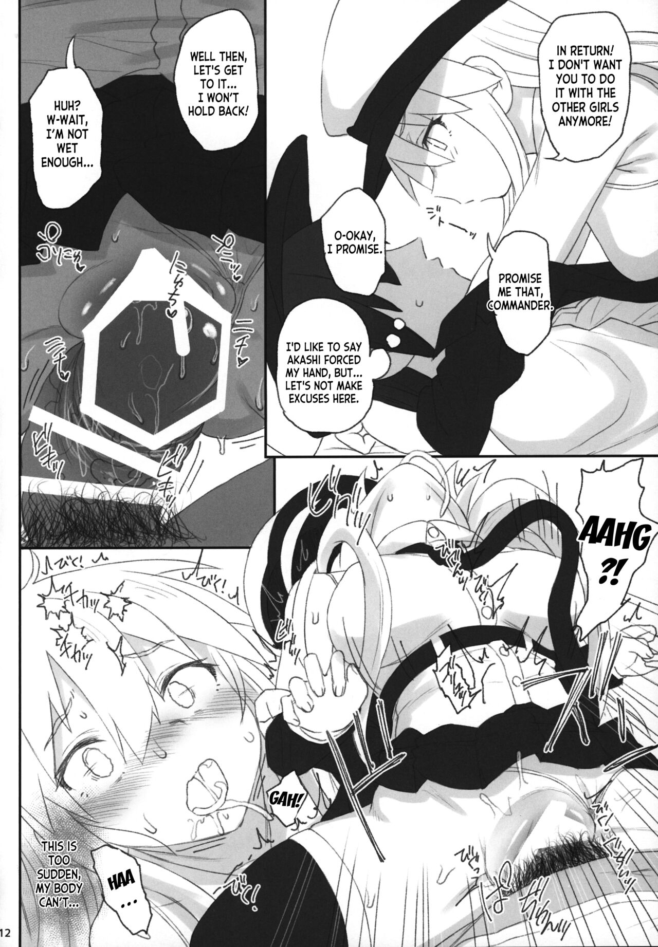 Enterprise no Keibo page 11 full