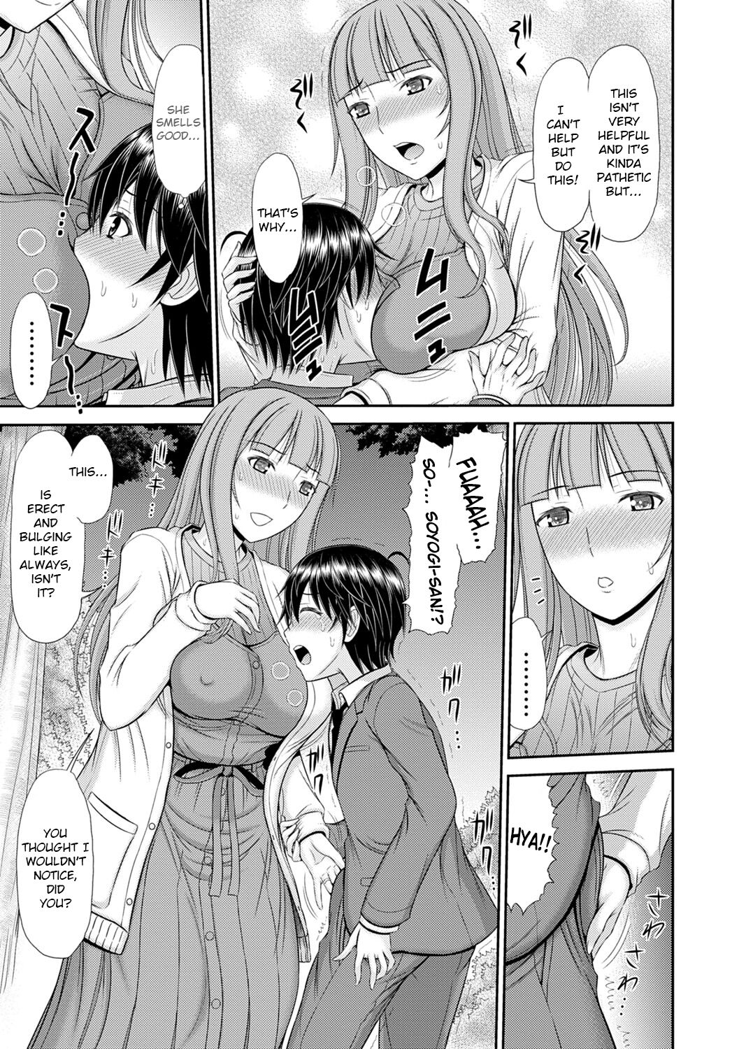 Shoku Saikan Ch.6 page 5 full