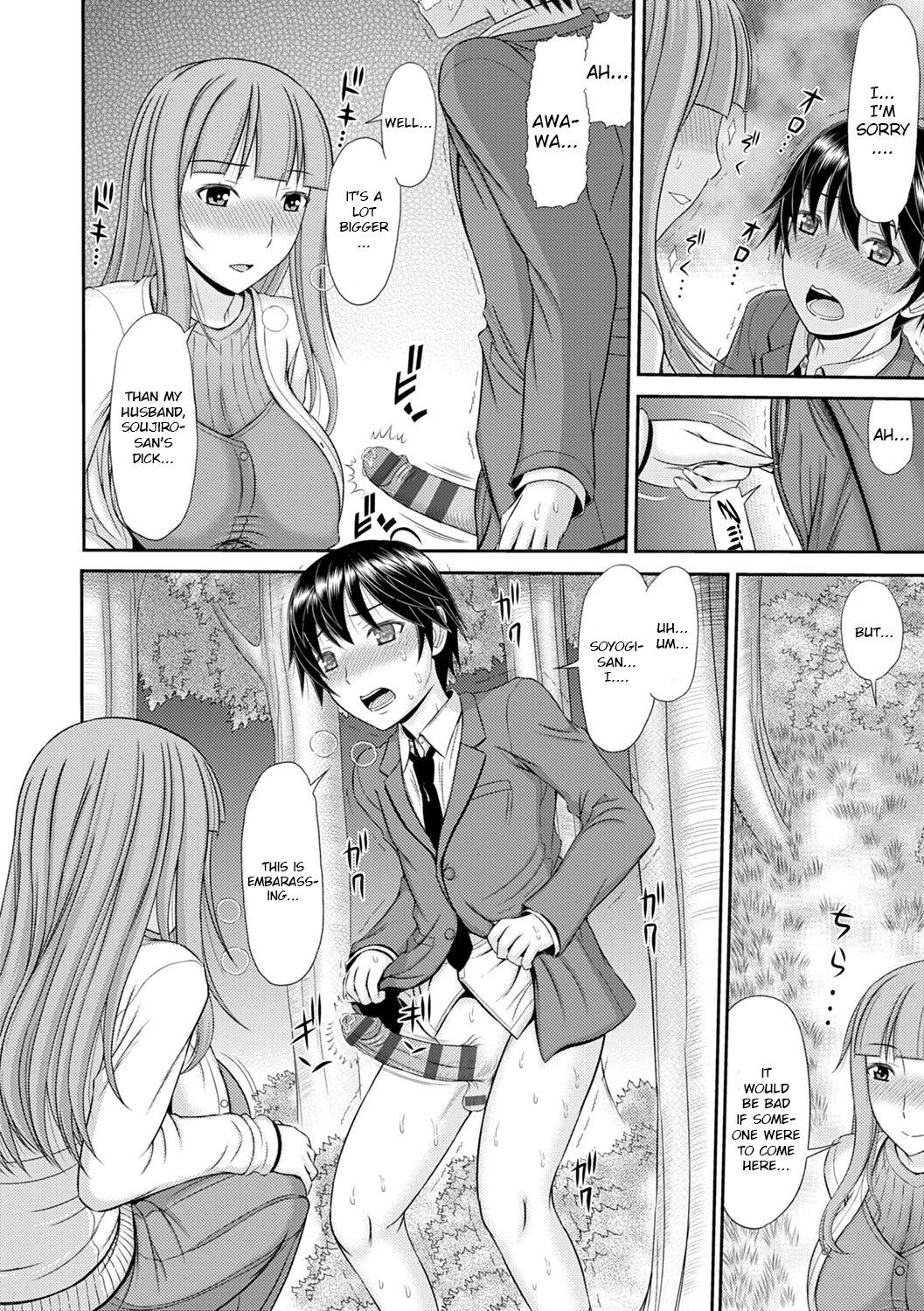 Shoku Saikan Ch.6 page 6 full
