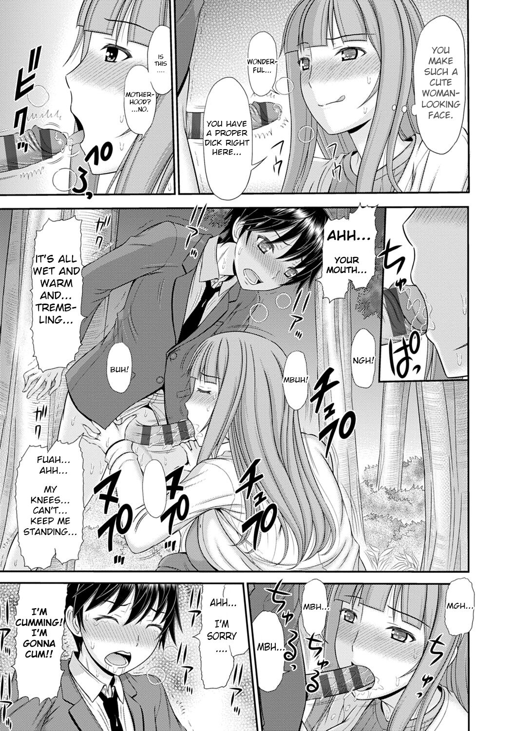 Shoku Saikan Ch.6 page 7 full