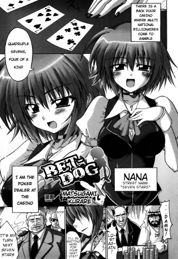 [Delta Horse (Matsugami Kurare)] Bet-Dog [English] cover