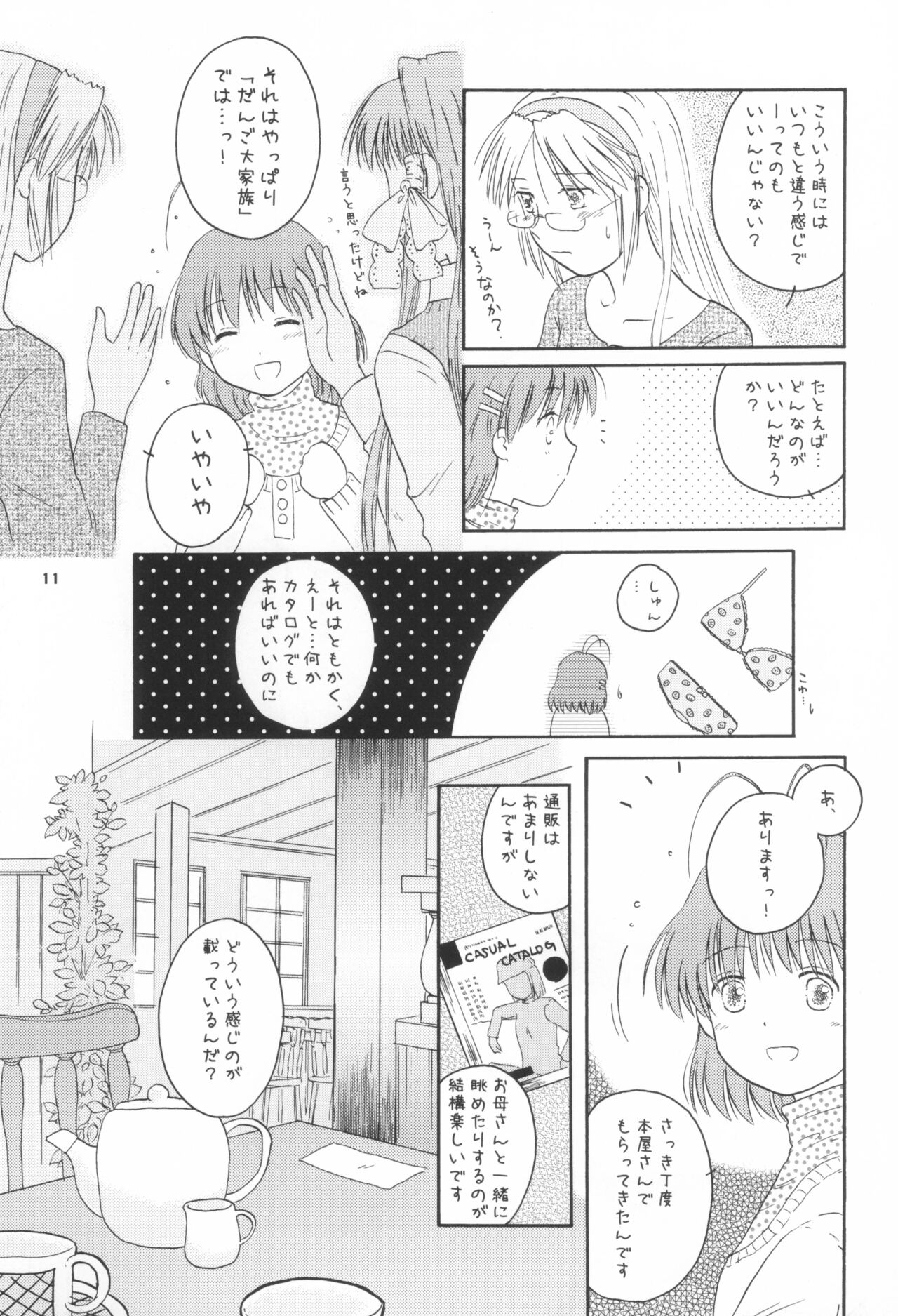 A Happy Life page 10 full