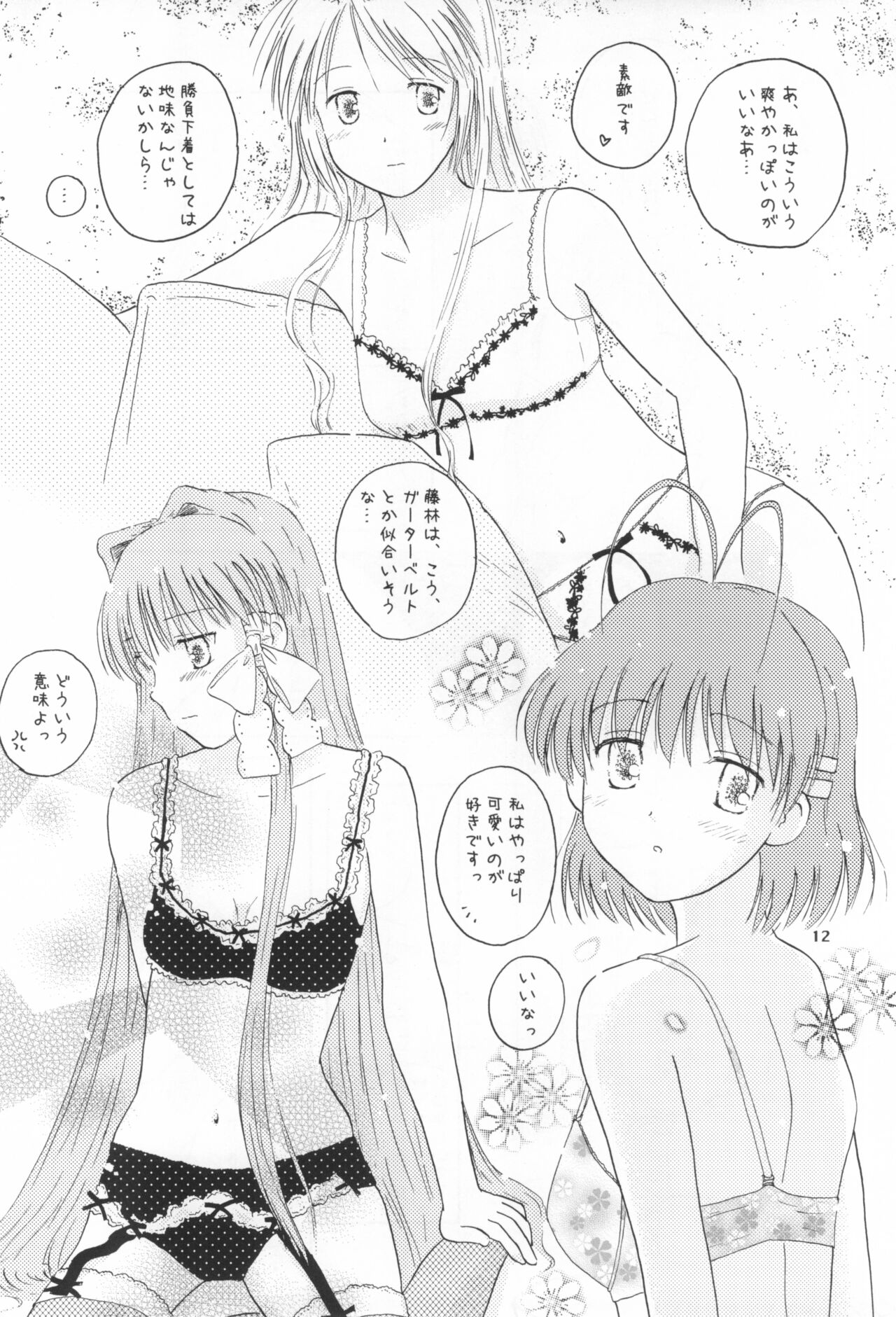 A Happy Life page 11 full