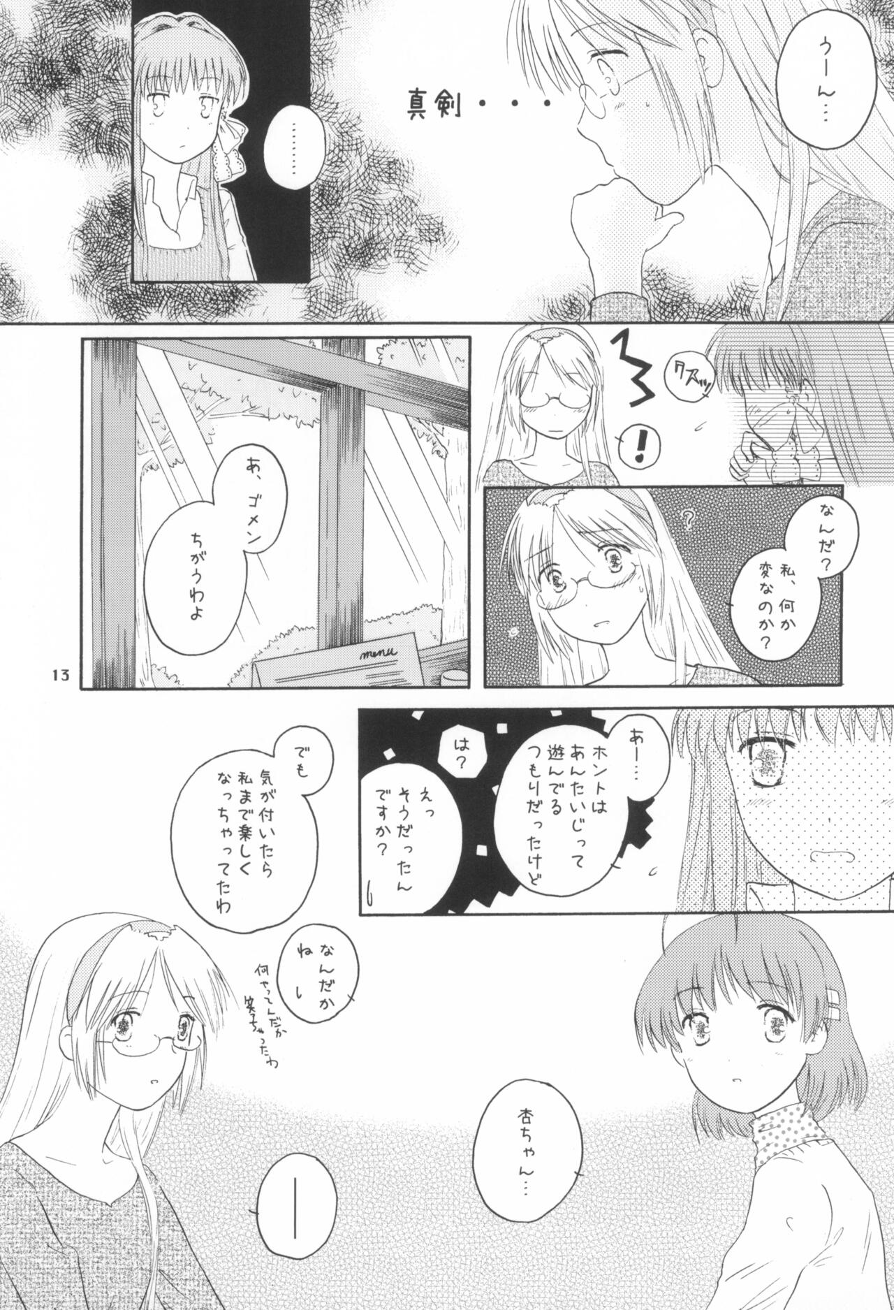 A Happy Life page 12 full