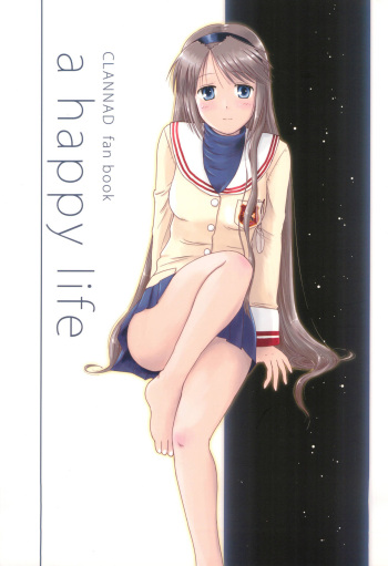 (C73) [Mugi-Batake (Takahashi Mugi)] A Happy Life (Clannad) cover