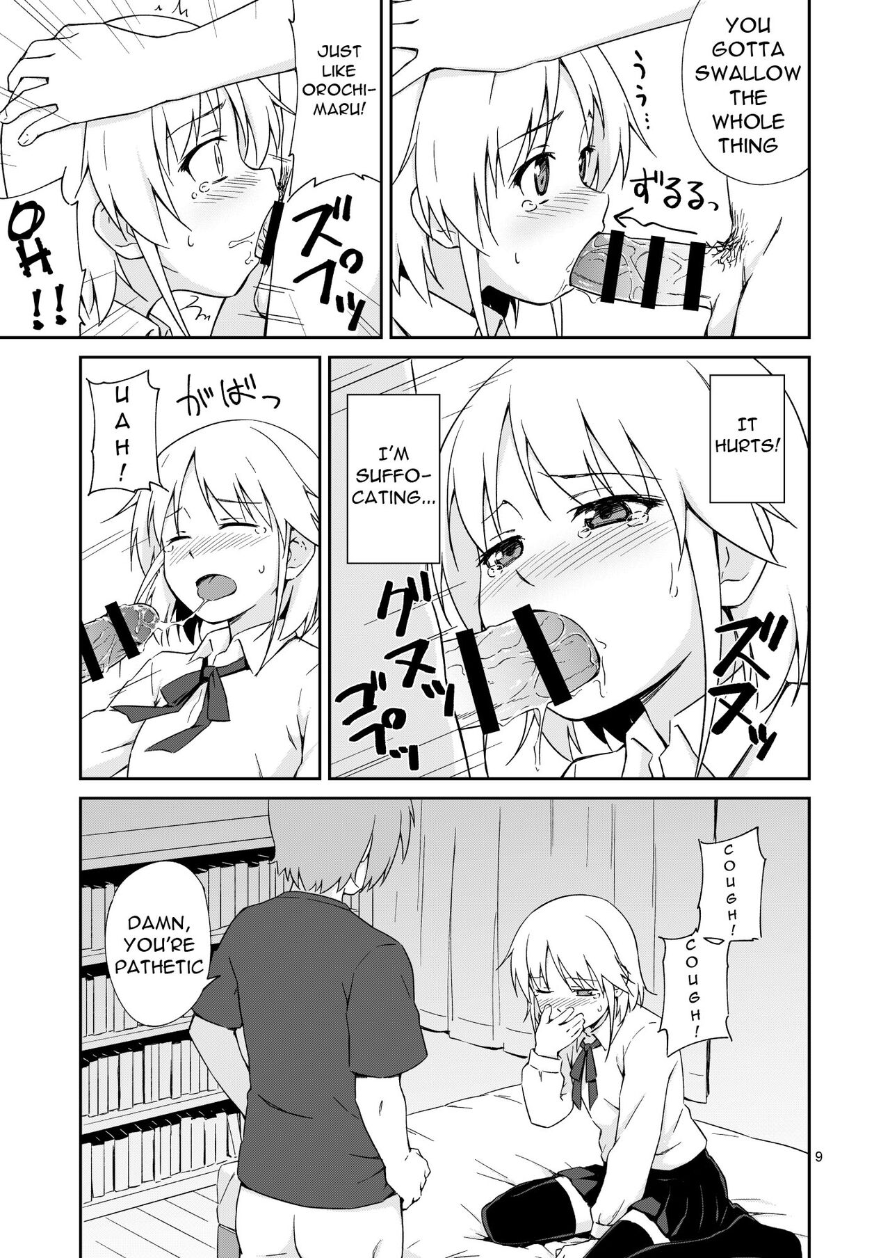 Nacchimaeba Iinjan, Otokonoko ni! | It's Okay To Become a Trap! page 8 full