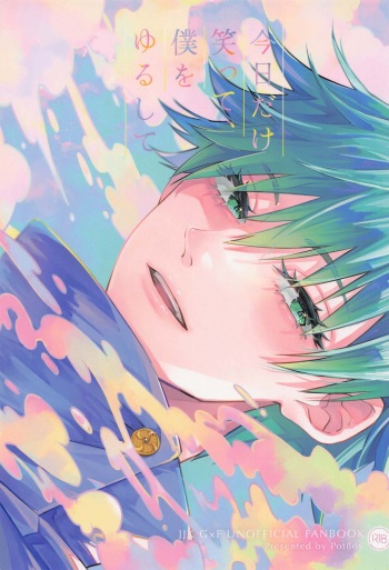 [Pot8os] kyodakewaratte、bokuoyurushite (jujutsukaisen) cover