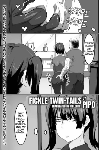 [Pipo] Fickle Twin-tails (COMIC Orga Vol. 46) [English][PHILO] cover