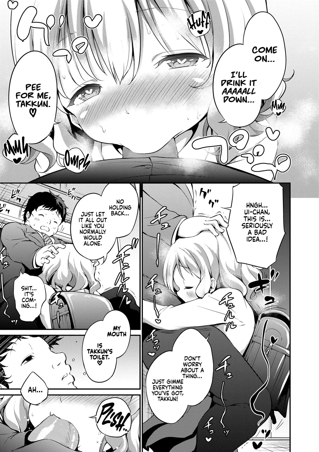 Oshikake Shougakusei Mama | Unsolicited Grade-School Mommy page 7 full