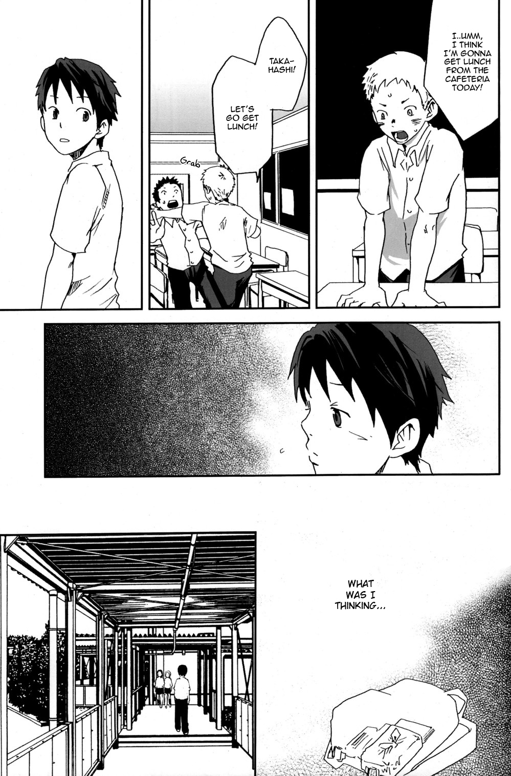 someday in the rain page 12 full
