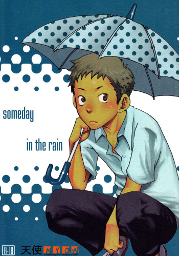 (C76) [BOX (19 Gou)] someday in the rain [English] [Boutoku/Tenshi-Nyow] cover