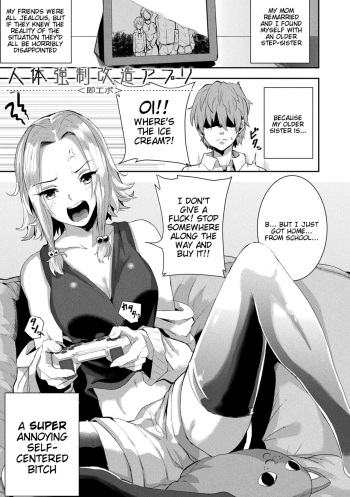 [41] Joutai Henka Kaizou App de Gyakushuu Ecchi (Chapter 1) [English] [Tigoris Translates] cover