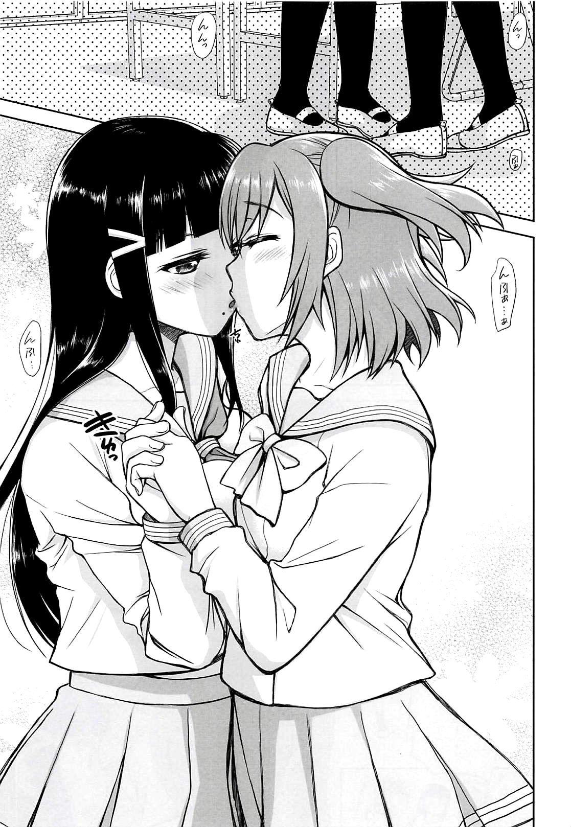 Hadairo Sunshine ~Sannensei Hen~ page 4 full
