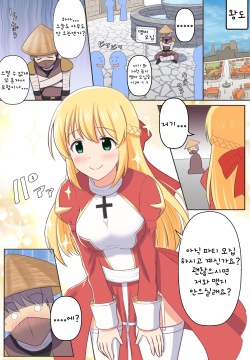 Gozaru to Priest-san