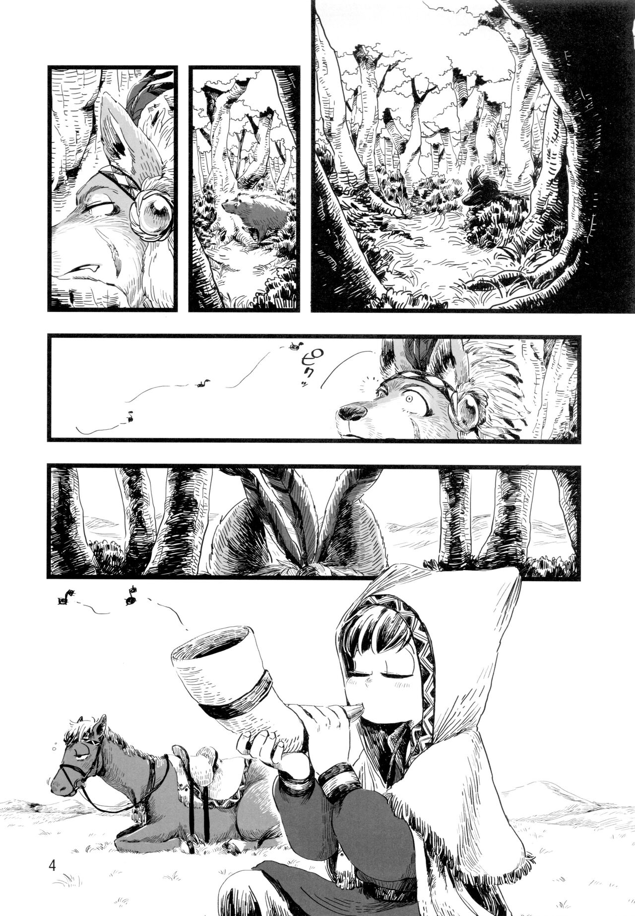 Jinro and Tsuno Minzoku page 4 full