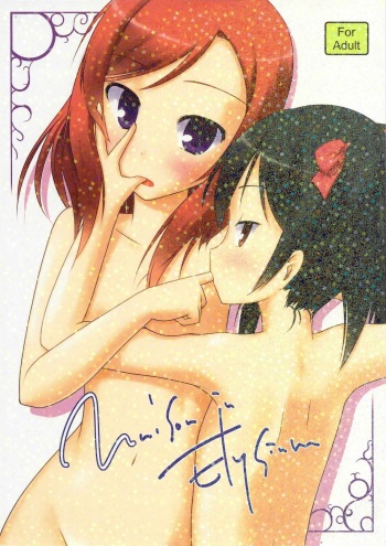 (C85) [Haltype (Ikuno Harusame)] Unison in Elysium (Love Live!) cover