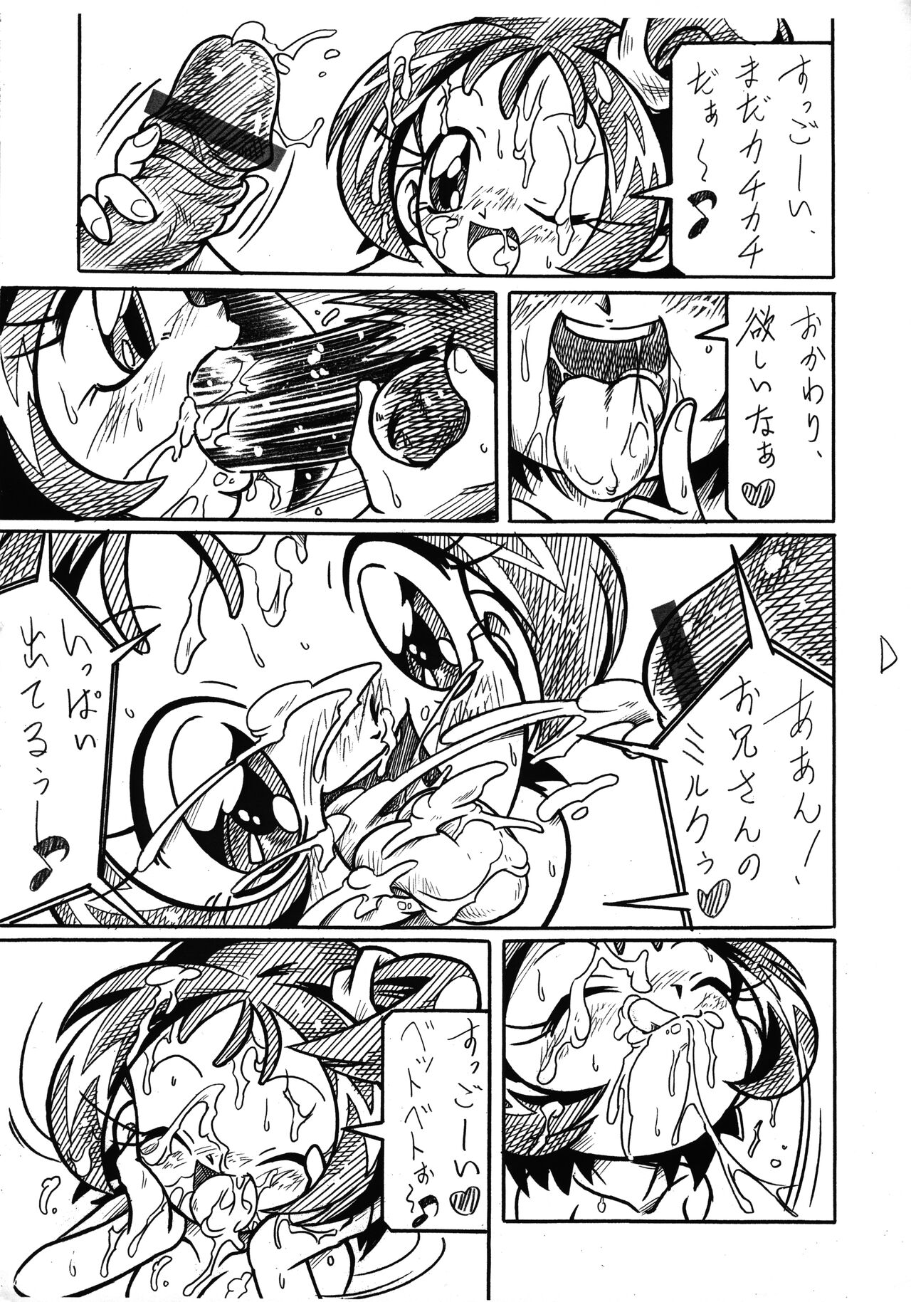 Sanrenpu page 3 full
