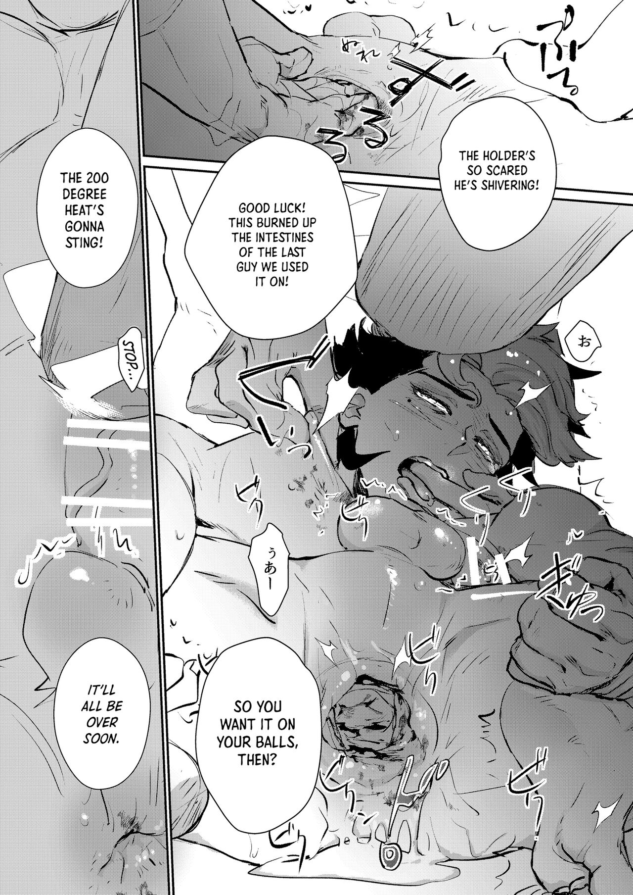 Yowami - Weakness page 11 full