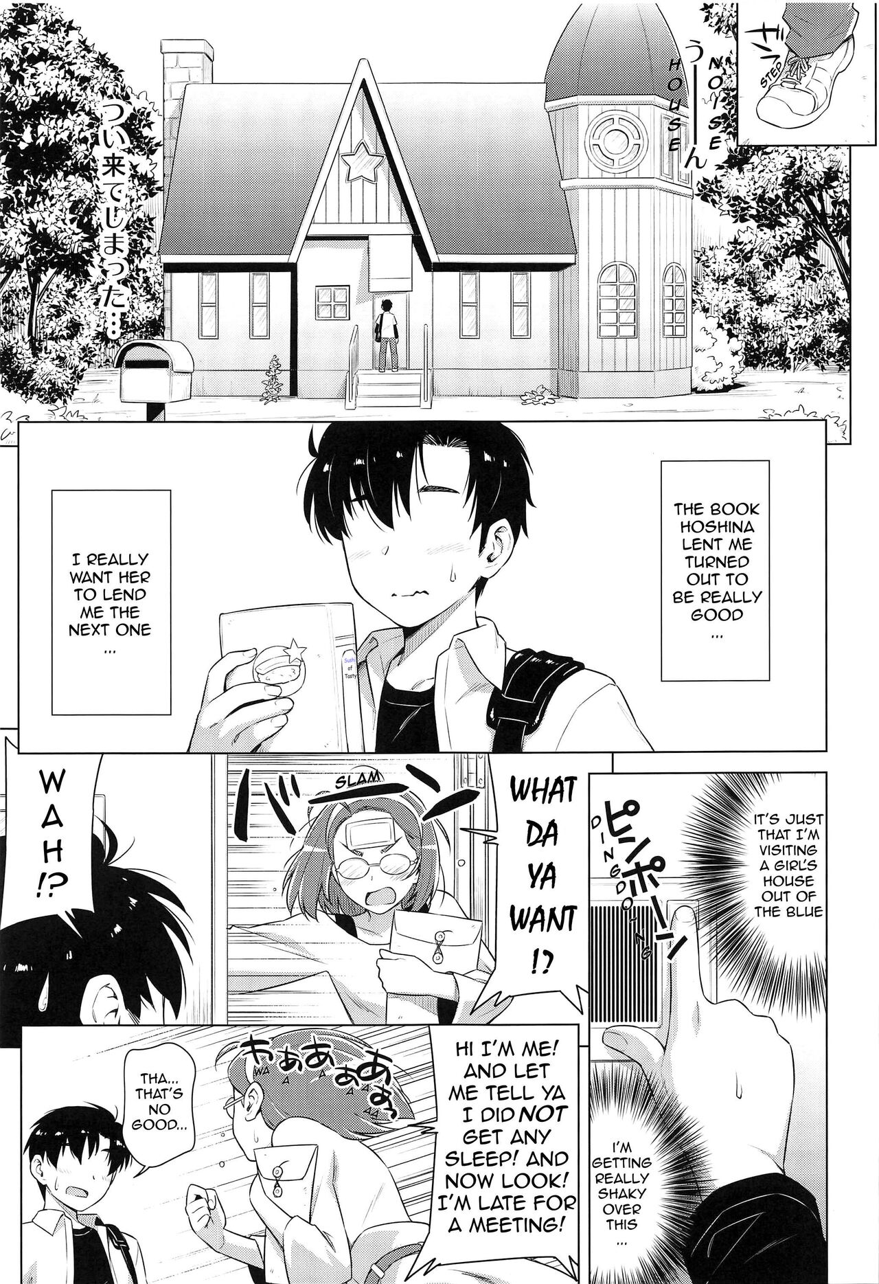 Hoshina ga Hitori de Shiteta node. | Hoshina Left Alone. page 7 full