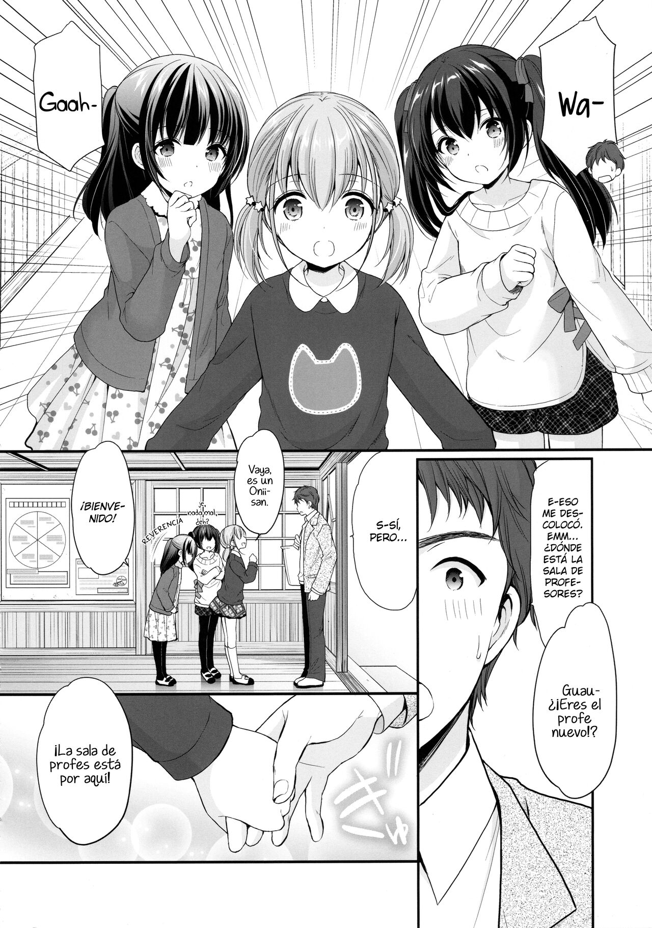 Ayamachi wa Himegoto no Hajimari | El Comienzo de un Secreto Indiscreto page 5 full