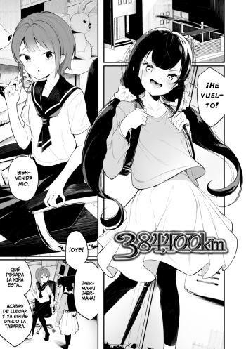[Shiratama Mochi] 384.400 Km (Meshibe to Meshibe) [Spanish] [Horchata Scans] cover