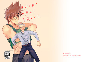[Jijiru (Yazaka Sane)] HEART HEAT LOVER (Macross 7) [Digital] cover