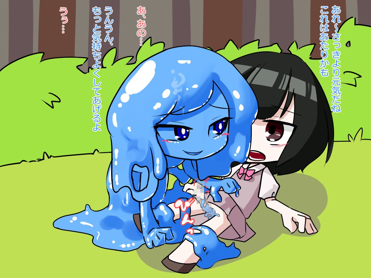 Futanari Musume ga Slime Musume ni Shiboritorareru Hanashi page 10 full