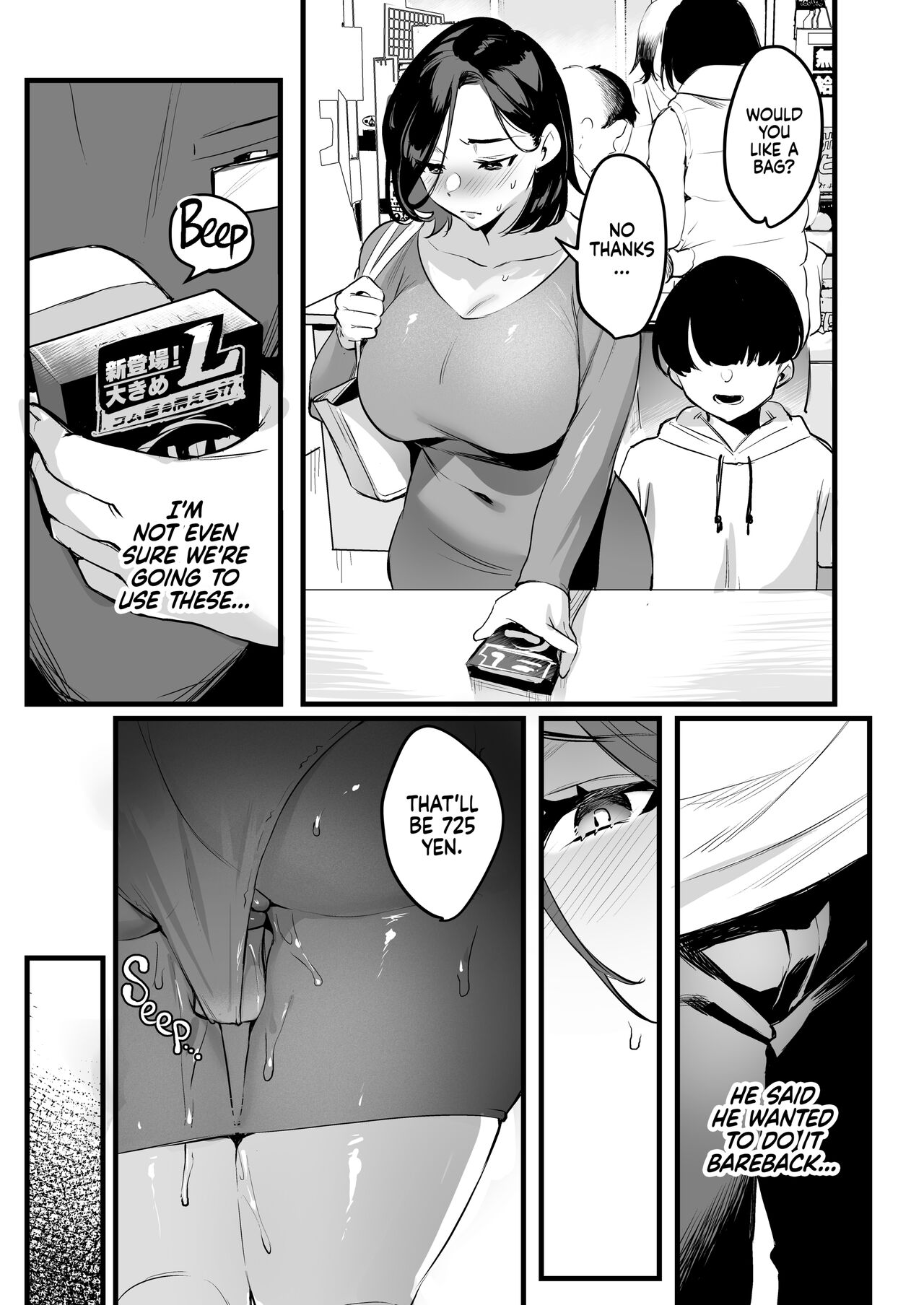 Batsuichi Komochi Kouhen | Divorced with a Child Part 2 page 12 full