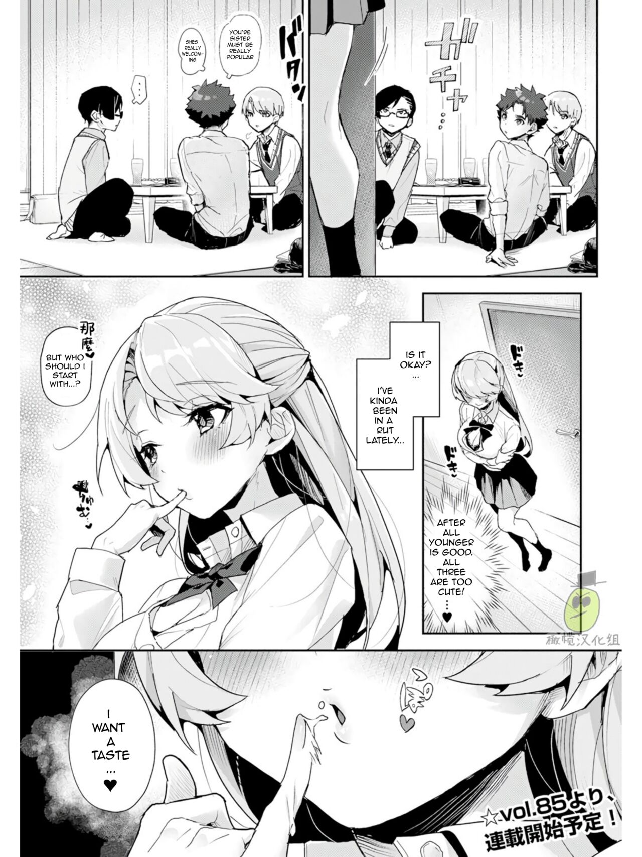 Boku-tachi wa Onee-chan no Toriko - We are captives of My sister Ch. 1-3 | We are Captives of Onee-san Ch. 1-3 page 11 full