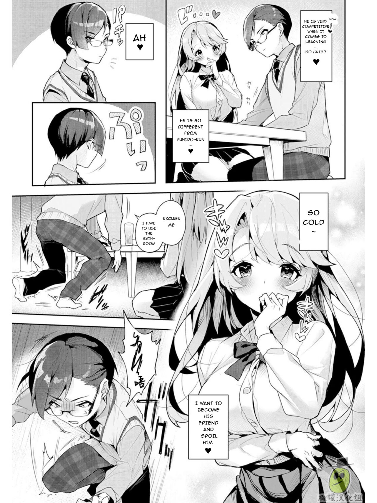Boku-tachi wa Onee-chan no Toriko - We are captives of My sister Ch. 1-3 | We are Captives of Onee-san Ch. 1-3 page 7 full