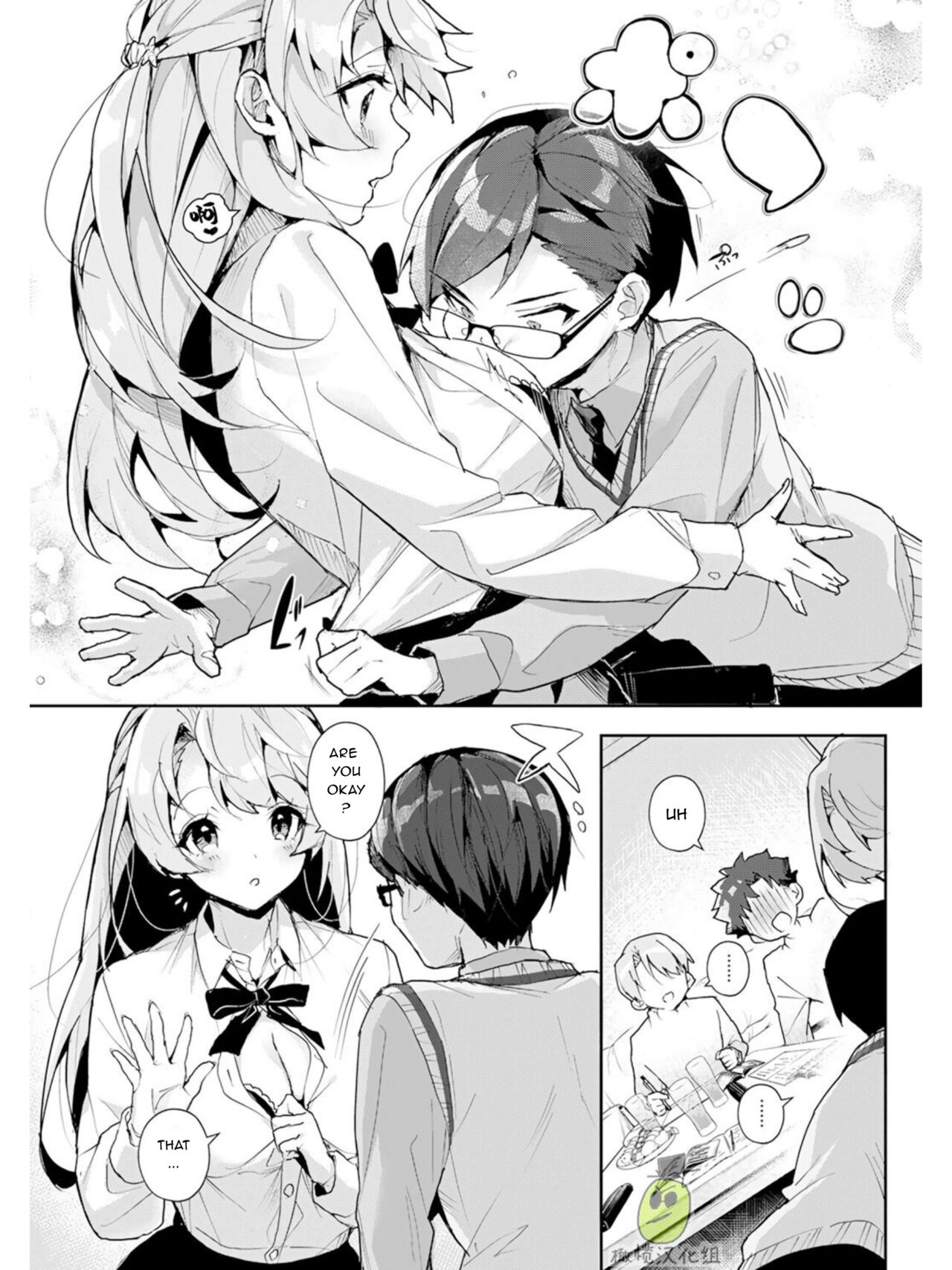 Boku-tachi wa Onee-chan no Toriko - We are captives of My sister Ch. 1-3 | We are Captives of Onee-san Ch. 1-3 page 8 full