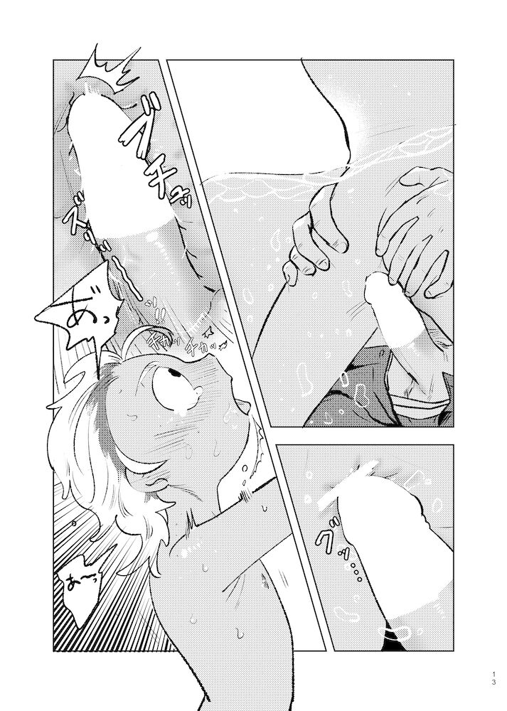 Beloved Miami page 12 full