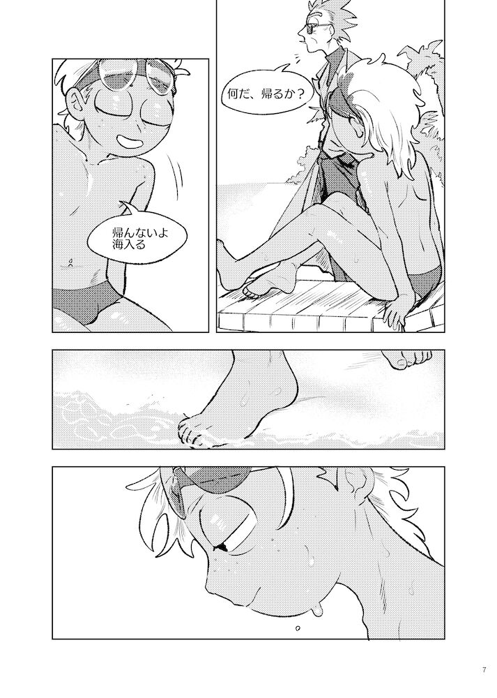 Beloved Miami page 6 full